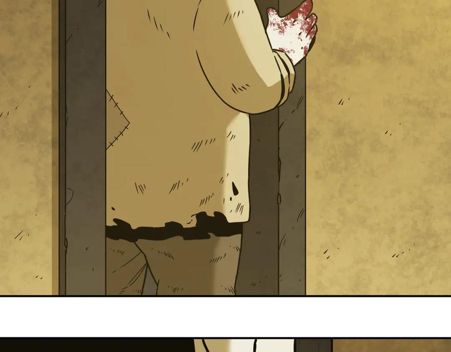 第15话 涂鸦！85