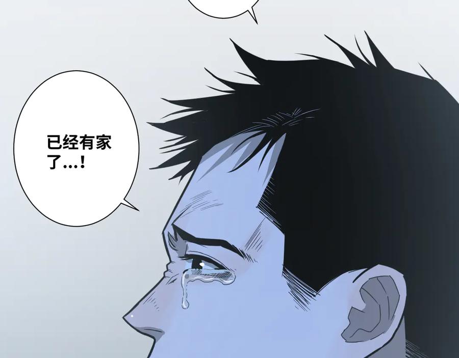 第31话 手足情177