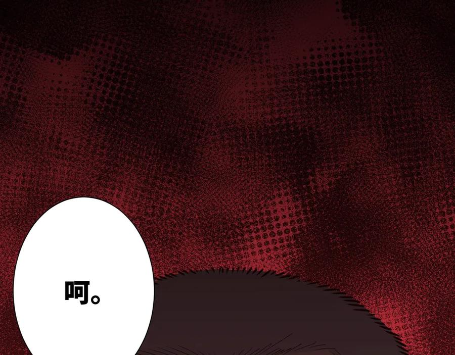 第14话 第一个记忆碎片！28