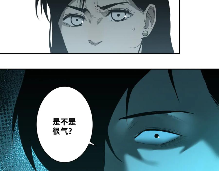 第35话 割腕的女人！120