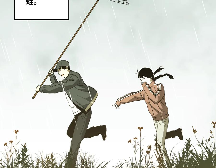 第37话 第五个记忆碎片！77