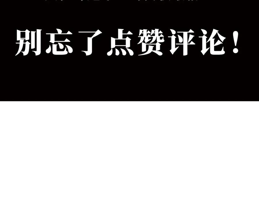 第12话 遗愿未了！102