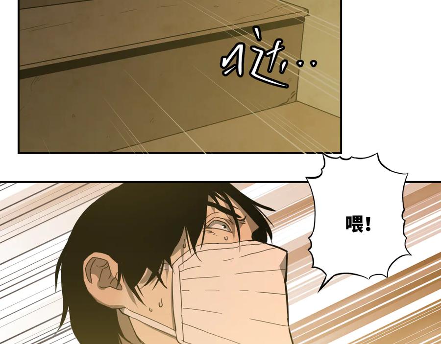第33话 第五个人！91