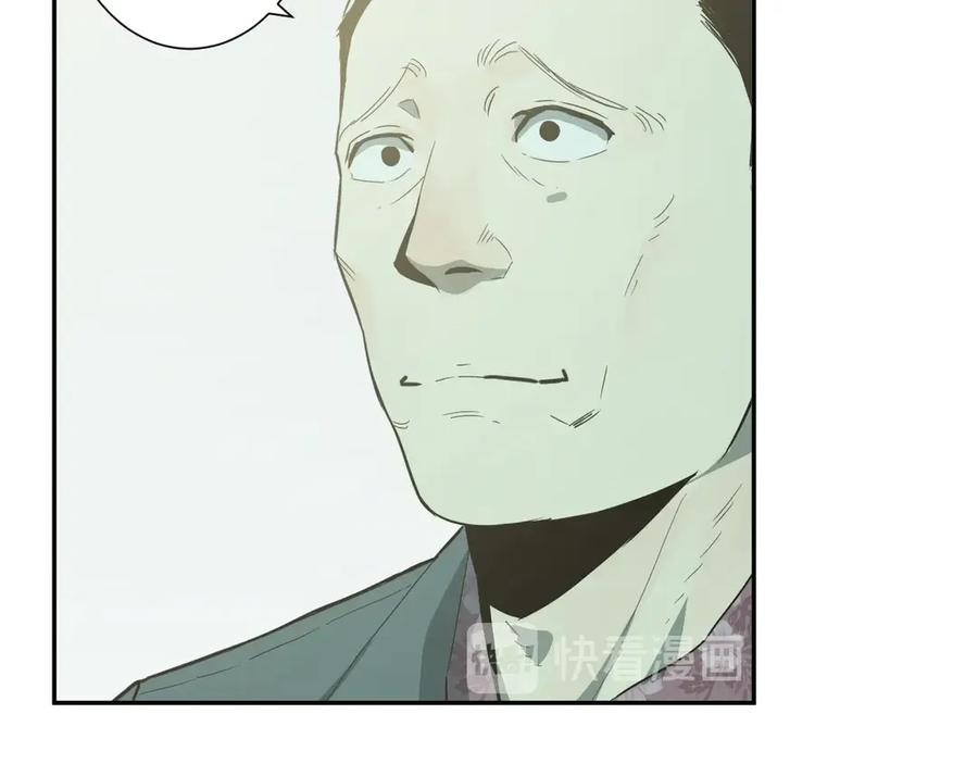 第14话 第一个记忆碎片！11