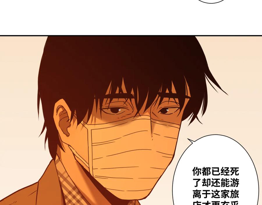 第41话 送别英雄！74