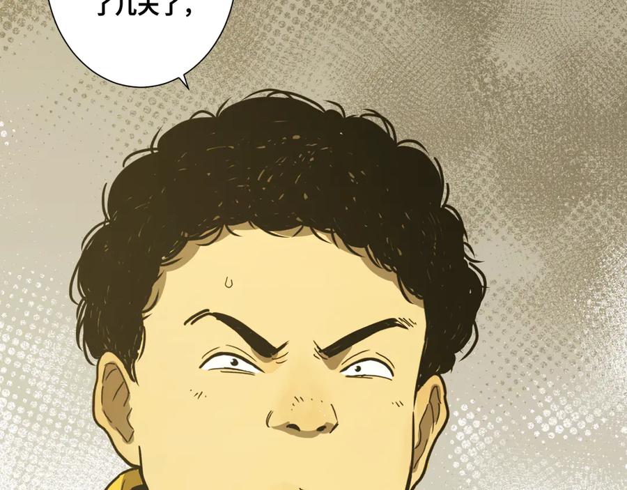 第27话 第三个记忆碎片！47