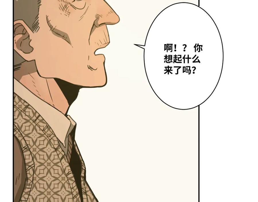 第8话 诡异的背后！97