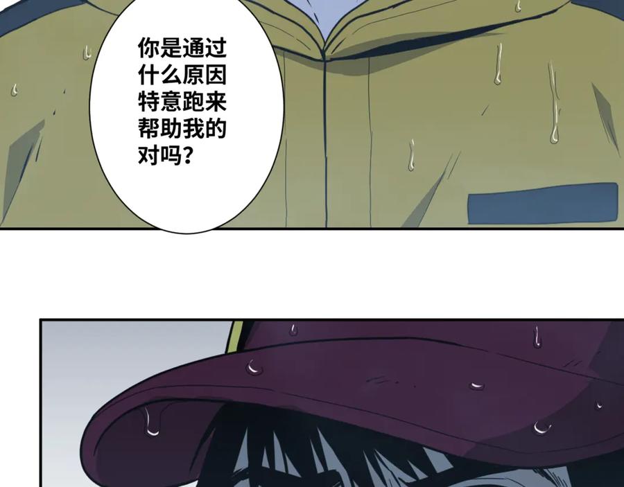 第30话 家76