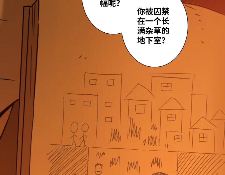 第23话 小孩！68