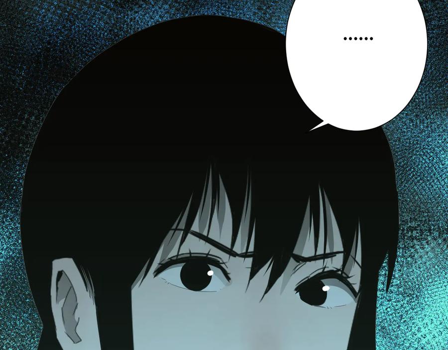 第37话 第五个记忆碎片！109