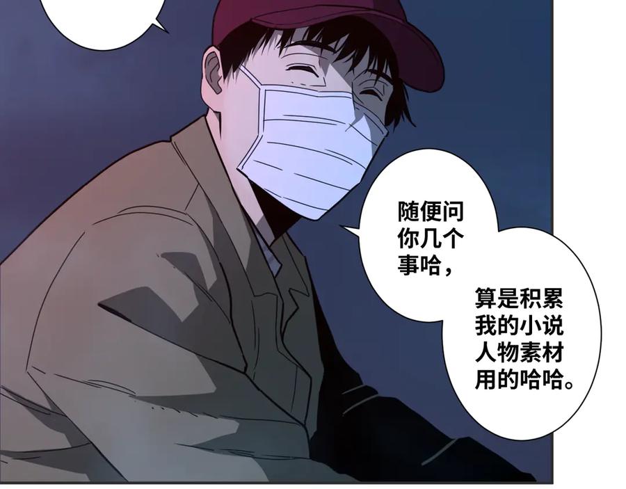 第29话 送餐！16
