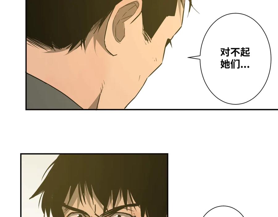 第9话 赌徒！28