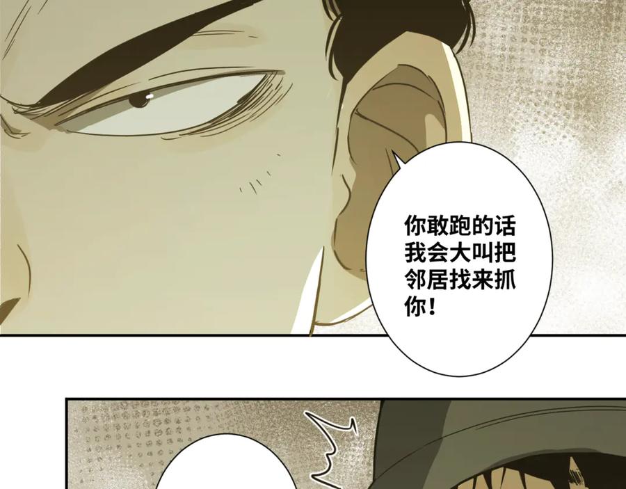 第27话 第三个记忆碎片！56