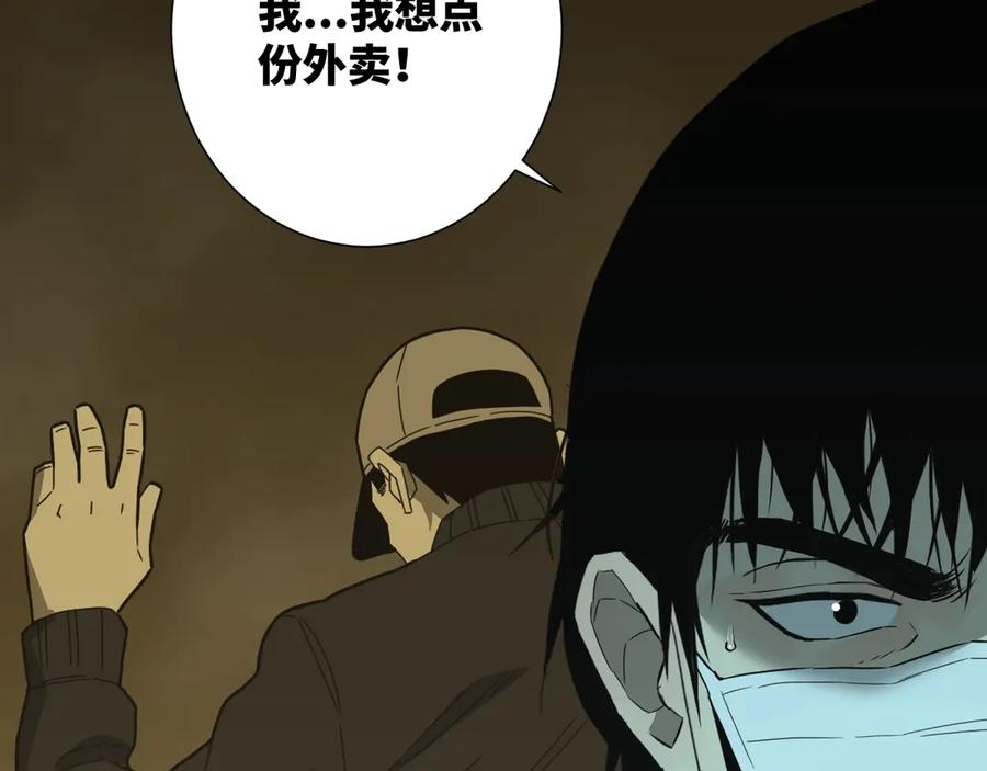 第15话 涂鸦！67
