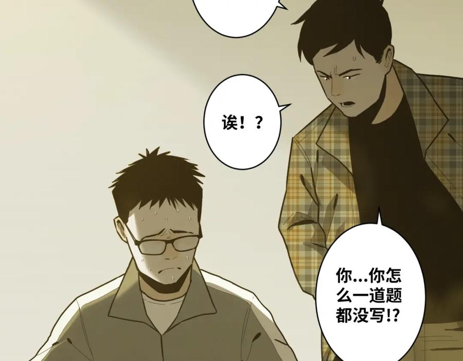 第48话 酗酒的父亲！40