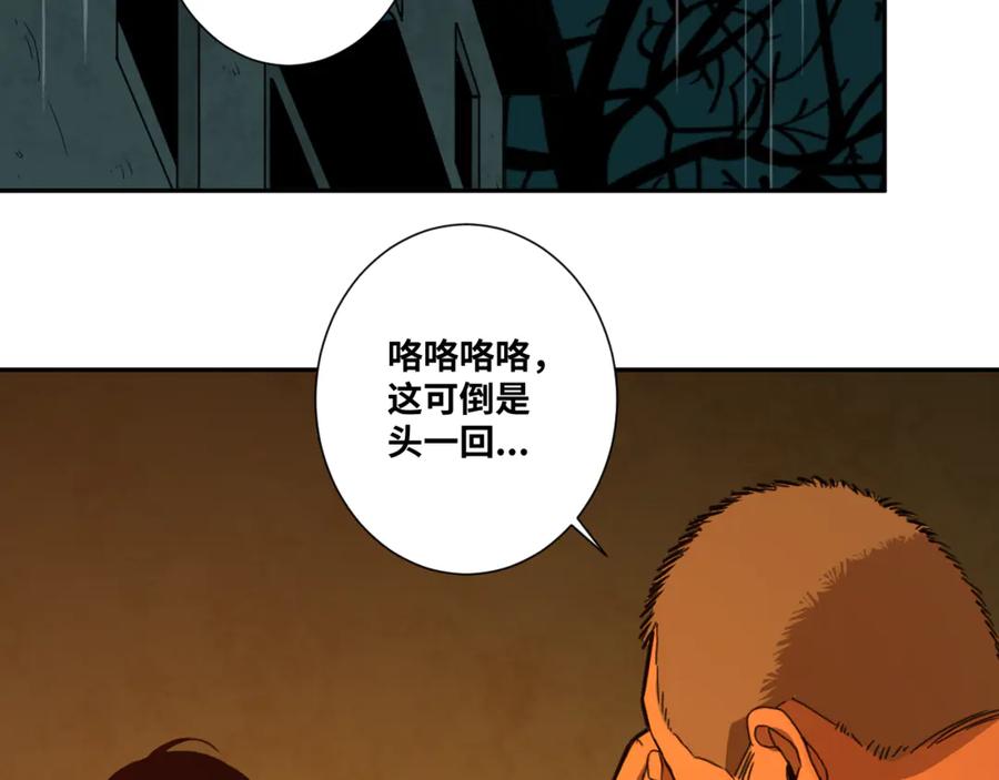 第21话 被吓走的新房客！118