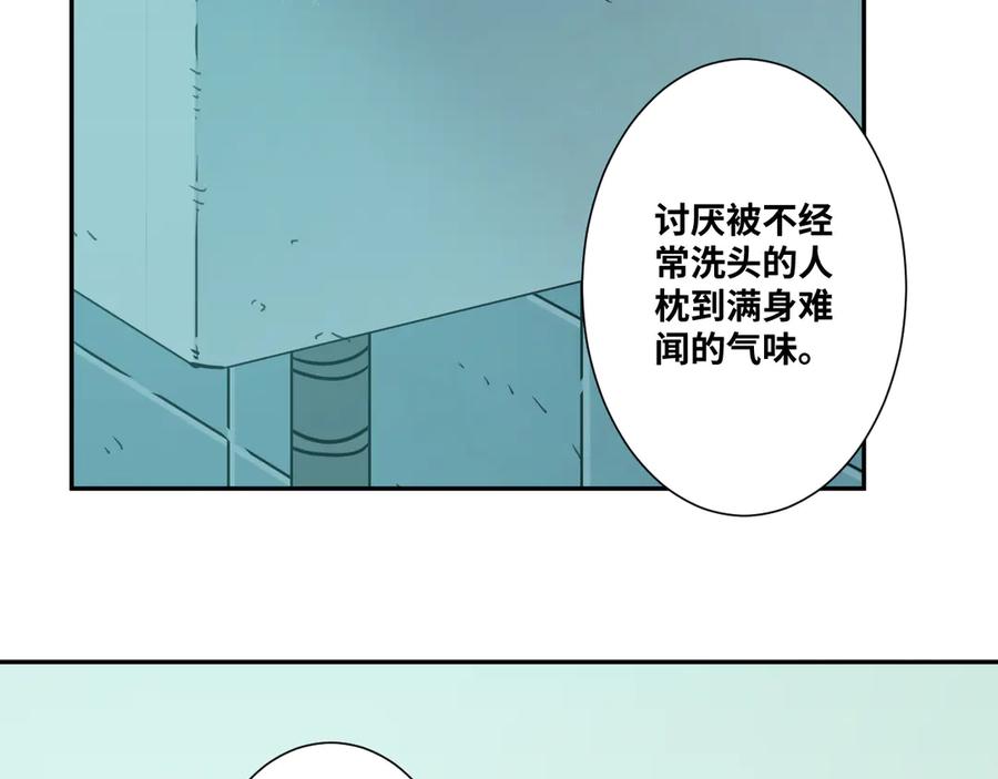 第43话 悟51