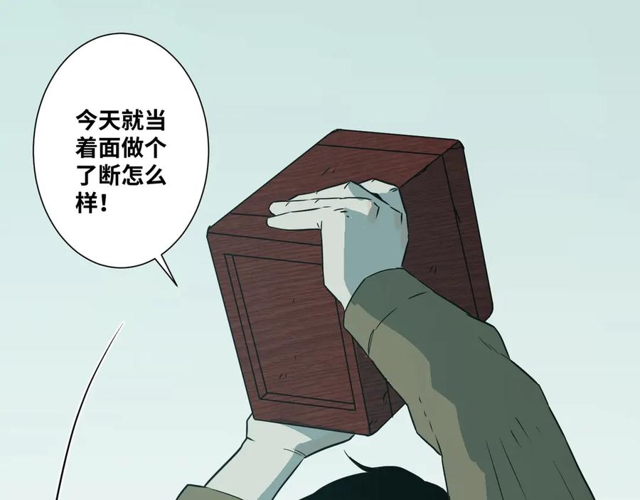 第10话 钱盒子里的秘密136