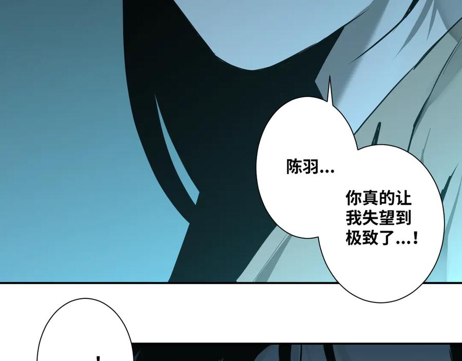 第35话 割腕的女人！94