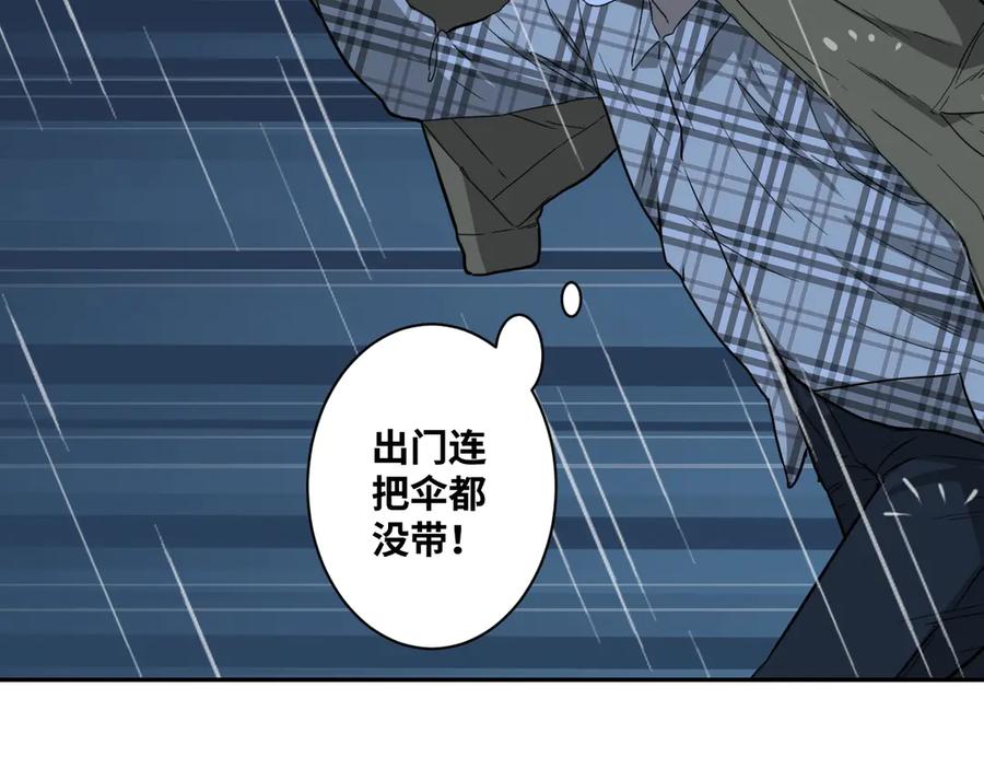 第7话 迷雾小巷！108