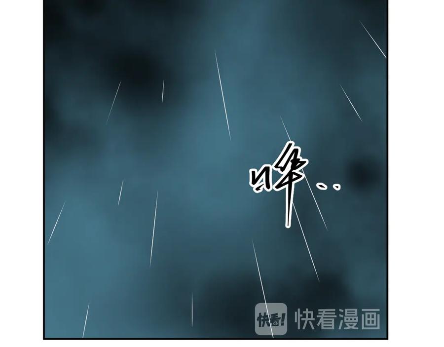 第22话 第三幅涂鸦！52