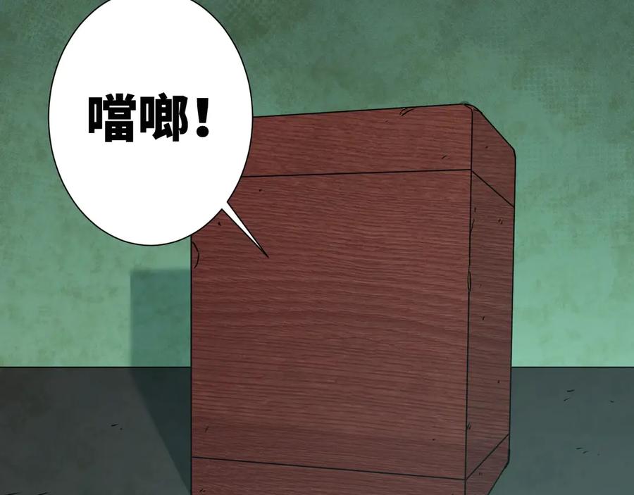 第10话 钱盒子里的秘密84
