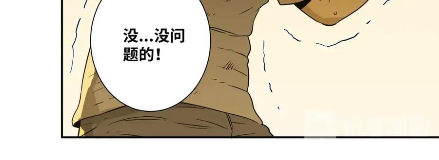 第11话 给爸爸的信！137