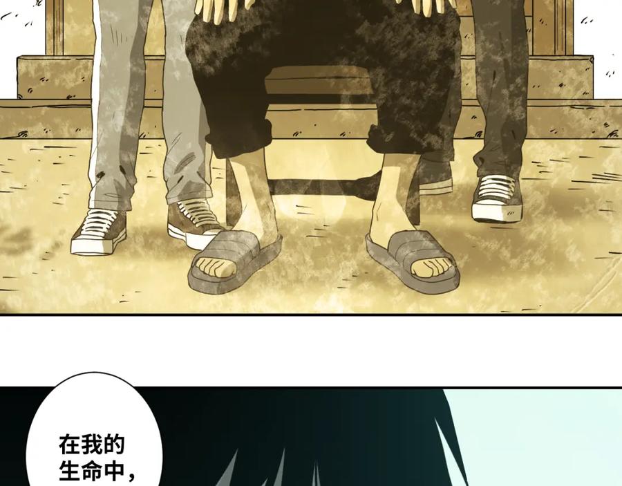 第46话 第八个人！43