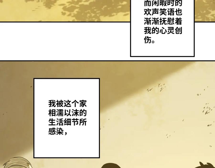 第45话 第七个记忆碎片！115