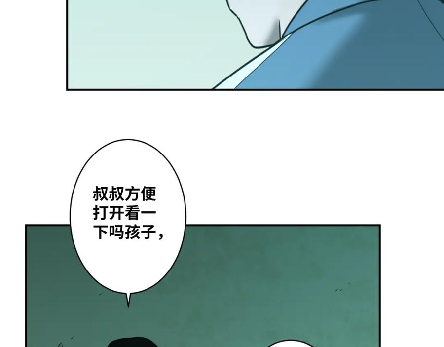 第47话 高中生！197