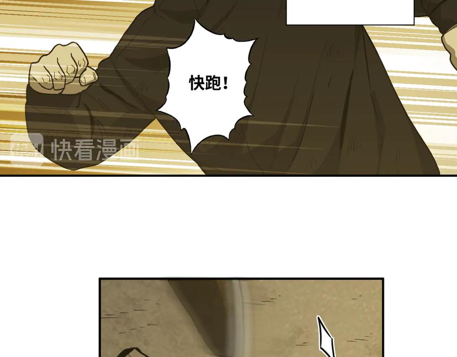 第30话 家140