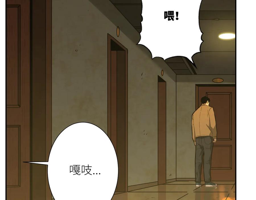 第33话 第五个人！115