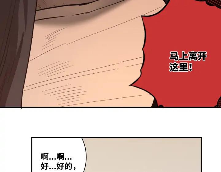 第5话 外卖员！38