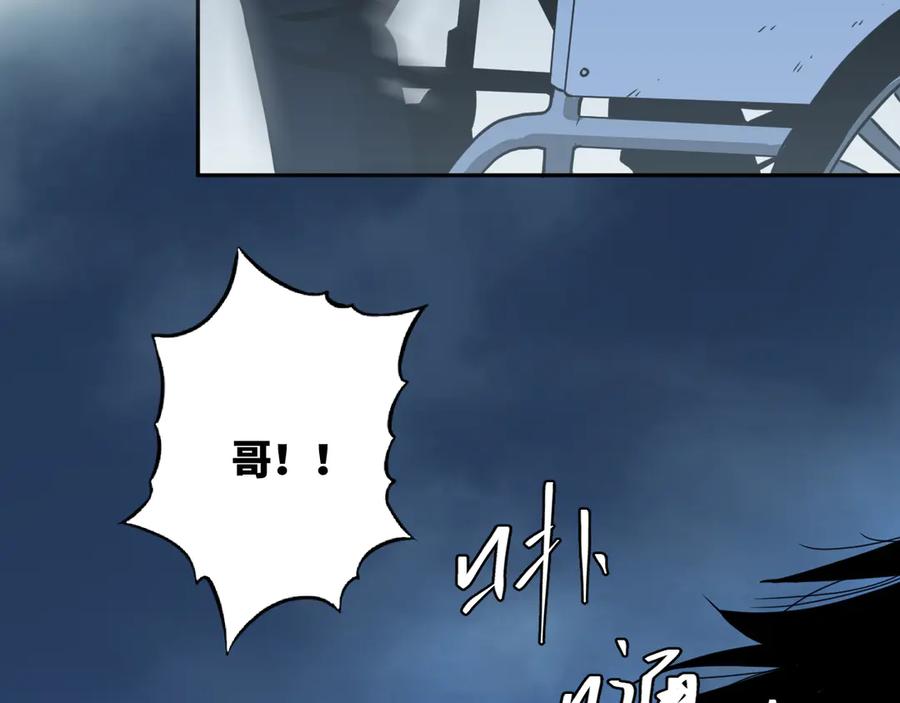 第31话 手足情142