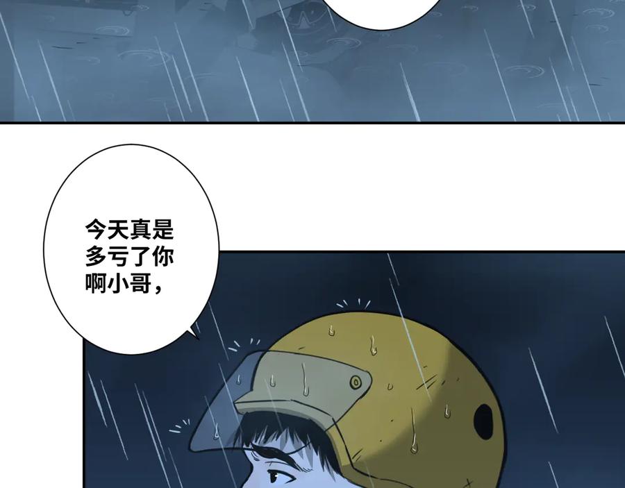 第30话 家37