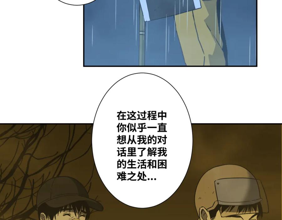 第30话 家67