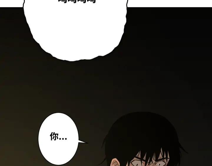 第1话 从手腕滴下的血水？159
