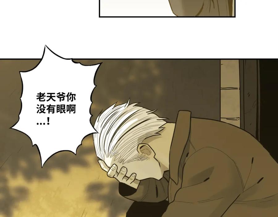 第49话 最后的记忆碎片！139