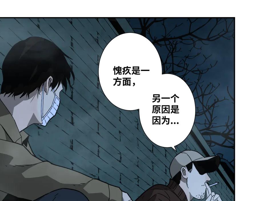 第19话 新的涂鸦！58