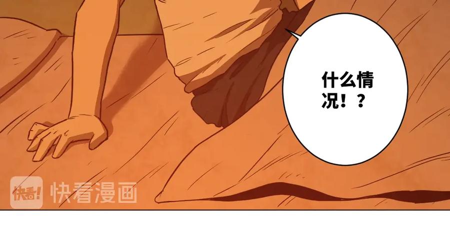 第6话 噩梦！58