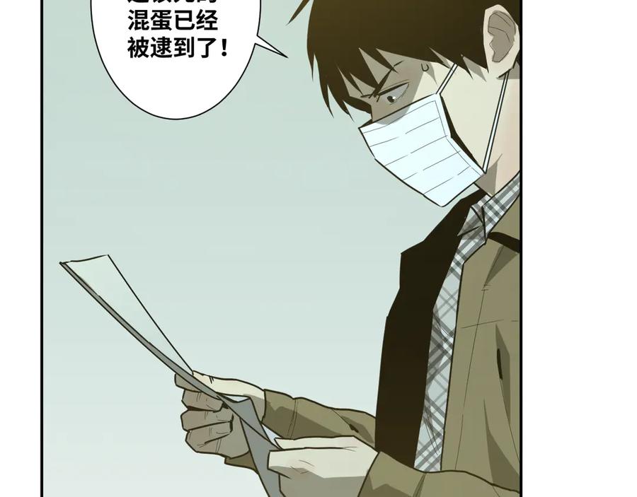 第36话 父亲的骄傲！46