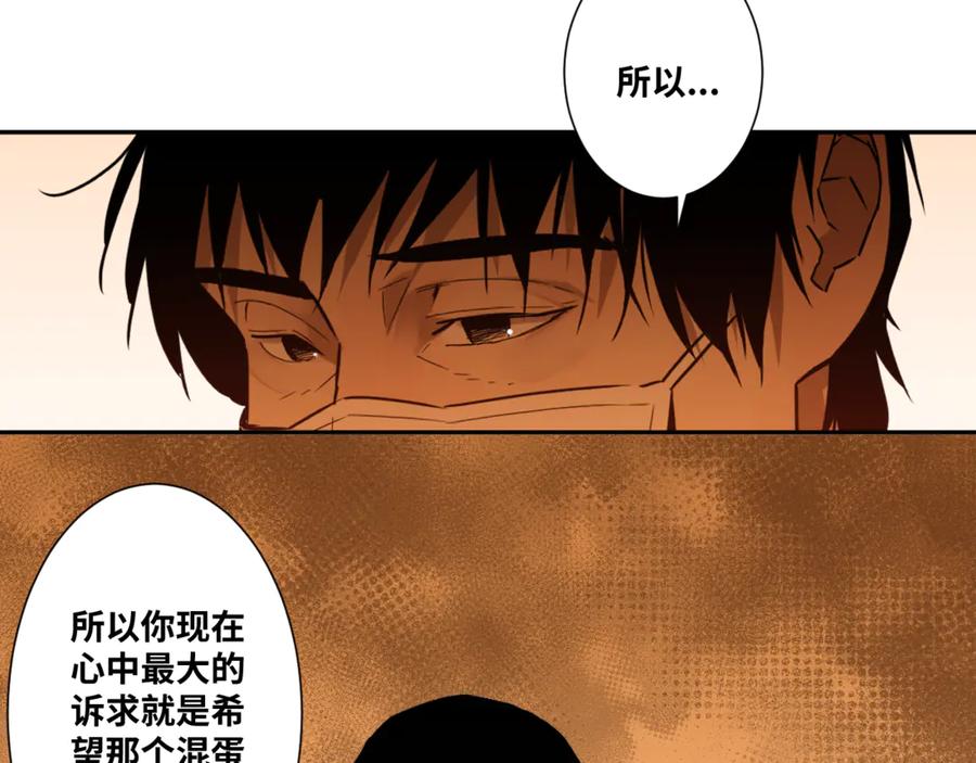 第36话 父亲的骄傲！9