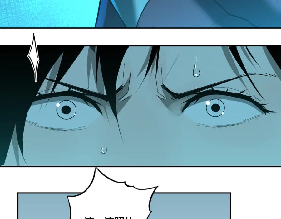 第35话 割腕的女人！109