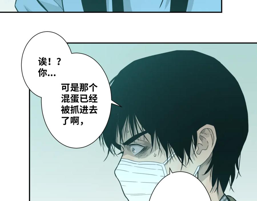 第36话 父亲的骄傲！65