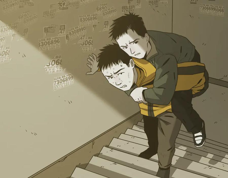 第31话 手足情166