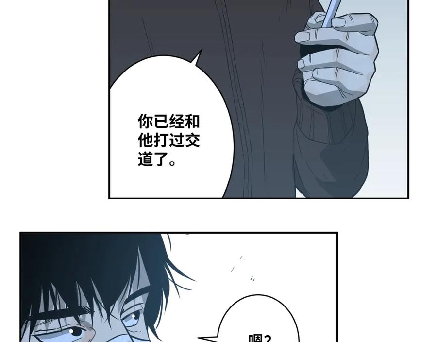 第8话 诡异的背后！64