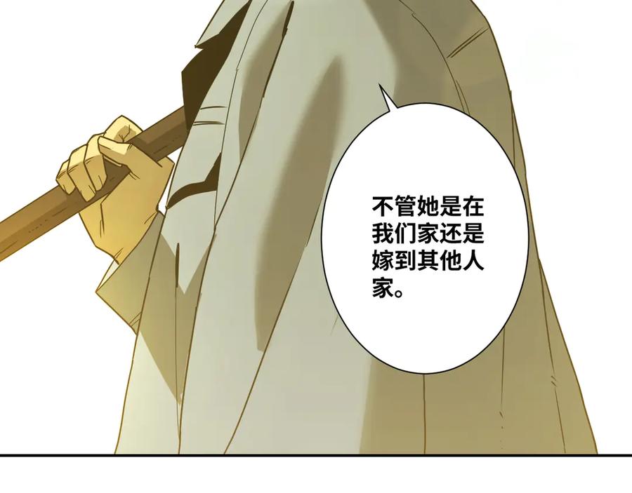 第35话 割腕的女人！21