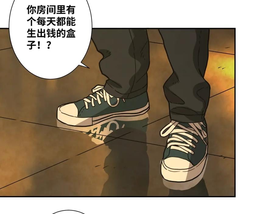 第10话 钱盒子里的秘密2