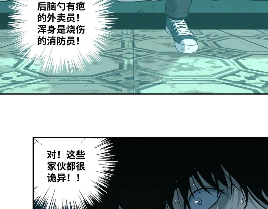 第42话 小马的秘密！153
