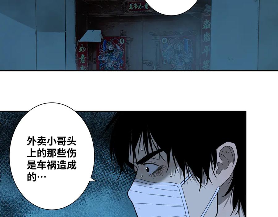 第19话 新的涂鸦！6